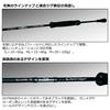 Daiwa OUTRAGE SLJ 71MS Jigging Rod