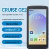 Ручной терминал сбора данных Seuic CRUISE GE2 4G