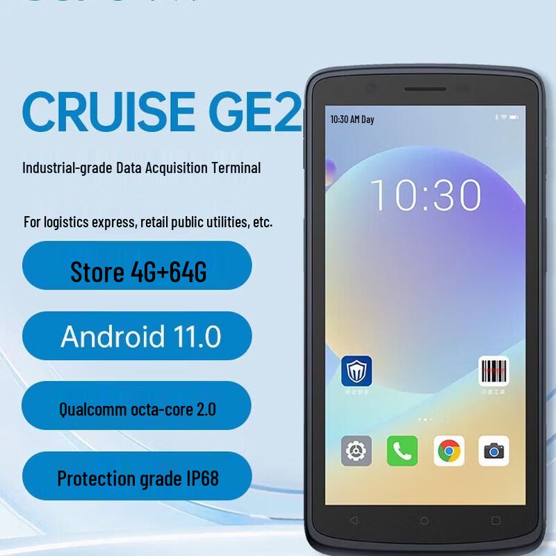 Ручной терминал сбора данных Seuic CRUISE GE2 4G