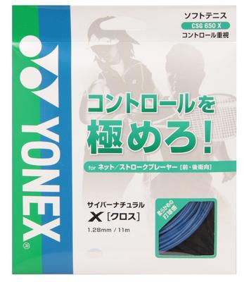 YONEX Кибер Натуральные Струны для Софт-тенниса Cross CSG650X Синие (1,28 мм)