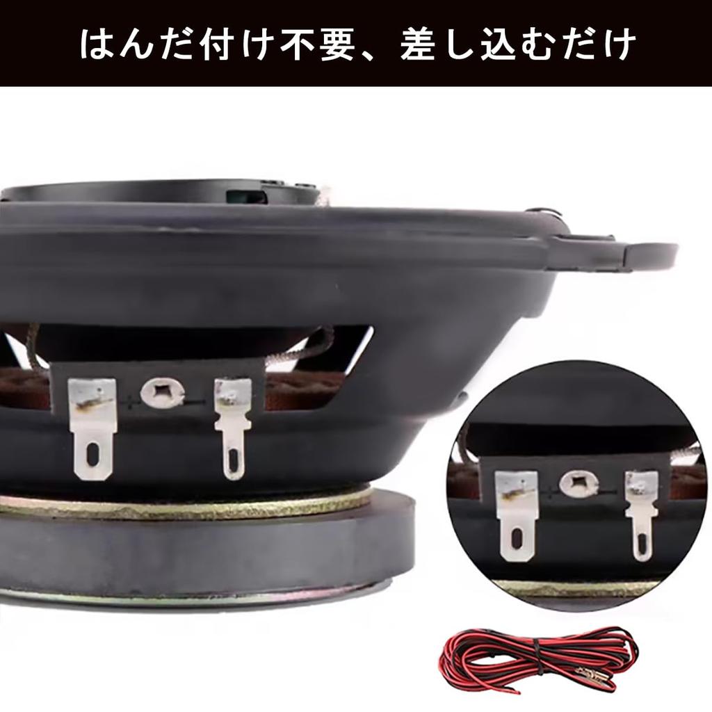 Автомобильный динамик Tigwiss 10 см 4 дюйма 2WAY Макс 250 Вт Отдельный коаксиальный 2 шт. Набор из 1 автомобильный коаксиальный динамик высокой мощности Чистый звук Качество прочный динамик аудио