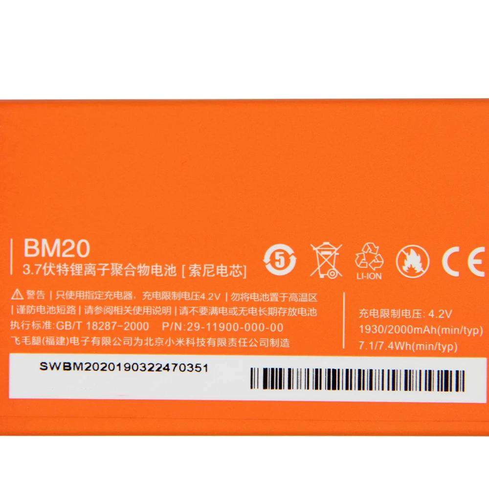 Оригинальный высококачественный аккумулятор BM20 для Xiaomi Mi 2S Mi2 M2 2000 мАч