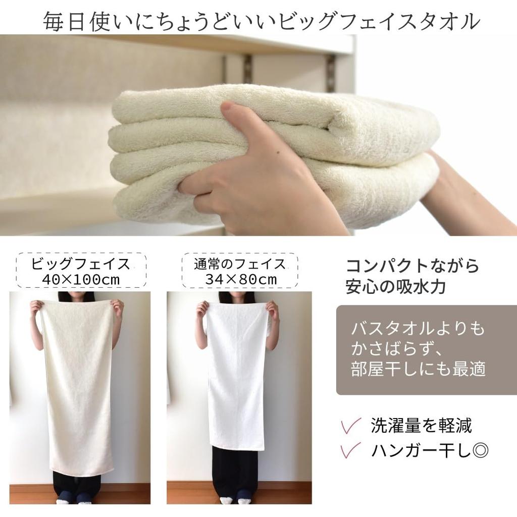 ORI365 Imabari Towel Набор больших полотенец 40 x 100 см Отельное качество Премиальное Толстое Впитывающее Длинное полотенце для обертывания головы или использования в качестве банного полотенца