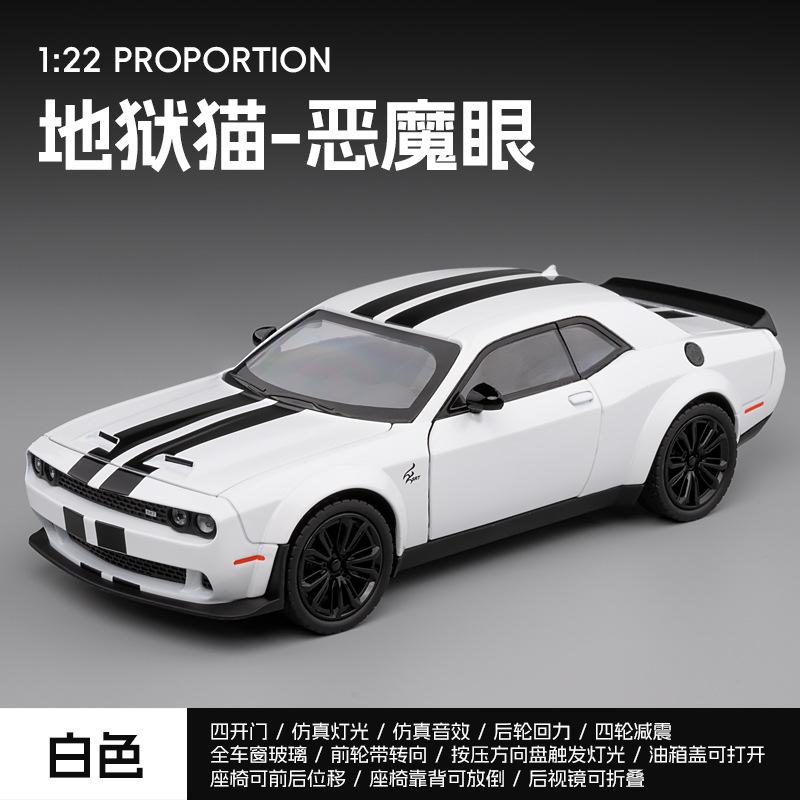 1:22 Challenger Srt Hellcat Демонические Глаза Литой Металлический Модель Автомобиля Игрушка Оттянуть Назад Суперкар Свет Звук Игрушки Для Детей