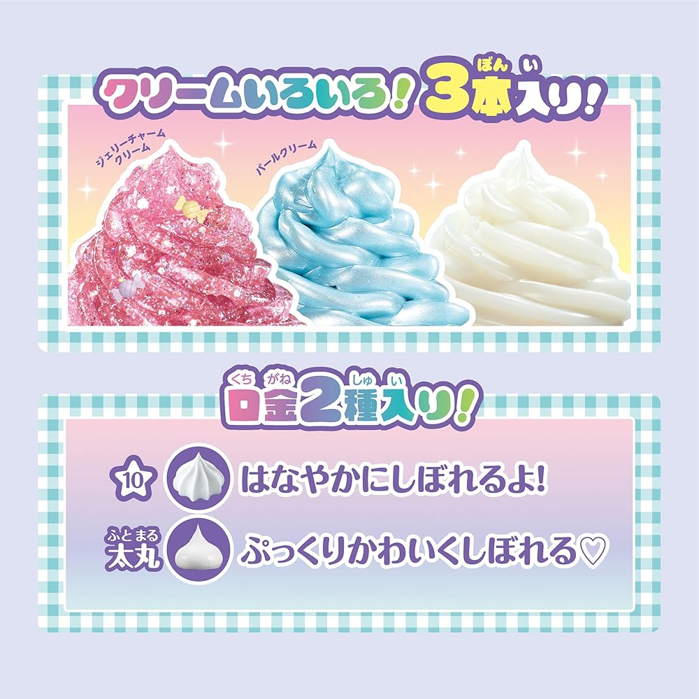 Whipple EPOCH Character Sweets Party Set 8 Years and Up Toy Decoration Making Toy