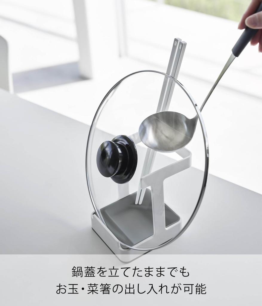 Yamazaki and Pot Lid x x Dishwasher Ladle Ladle 1765 Ladle, Chopsticks, Stand, White, Approx. W10.7 D13.5 H15cm, Plate, Safe, Rest, Stand,