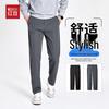 Мужские брюки Hongdou на все сезоны, в стиле business casual, прямого кроя