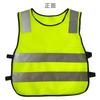 Kids Students Night Safety Reflective Vests Road Traffic Warning Vest for Children Reflective Reflector Vests Clothing Jacket