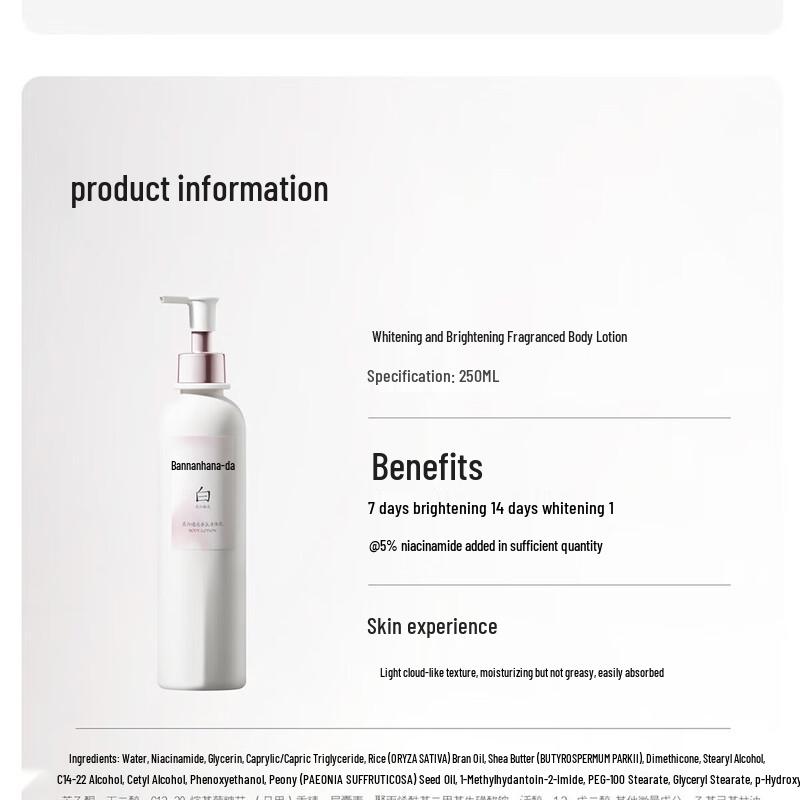 Half Acre Flower Field Whitening Brightening Fragrance Body Lotion