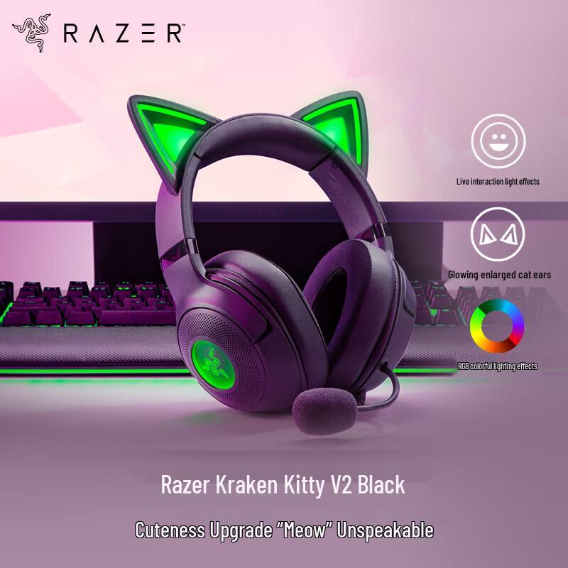Проводная игровая гарнитура Razer Kraken Kitty V2