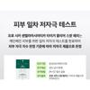 VT Набор пластырей Pro Cica Centella Asiatica Tiger Clear Spot Patch