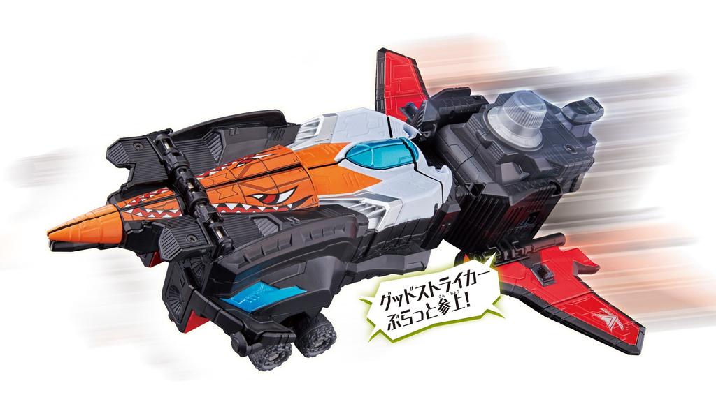 Kaitou Sentai Lupinranger VS Keisatsu Sentai Patranger VS Vehicle Series Double Transformation DX Good Striker