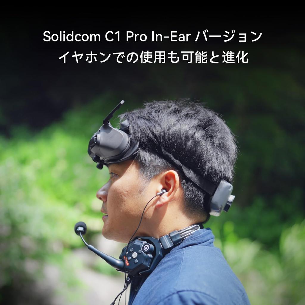 Официальная версия Hollyland Solidcom C1 Pro с дистанционным управлением, гарнитура с наушниками, совместимая с шейным креплением, беспроводная полнодуплексная гарнитура для внутренней связи