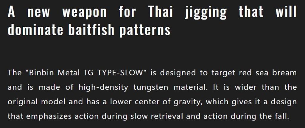 Jackall Металлический джиг-бин Bin TG Type Slow Tungsten 30 грамм Iwashi (9668)