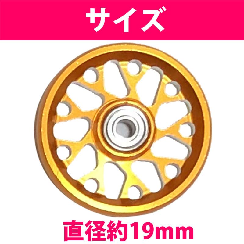 OVERisus Mini 4WD запчасти алюминиевый сплав нарядное кольцо мотор курс 19 мм подшипник роликовый комплект из 2 шт. (А Золото)