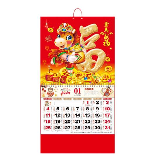Chinese Wall Calendar 2026 Year of Horse Year Wall Hanging Calendar Lunar Monthly Calendar for Chinese New Year Home