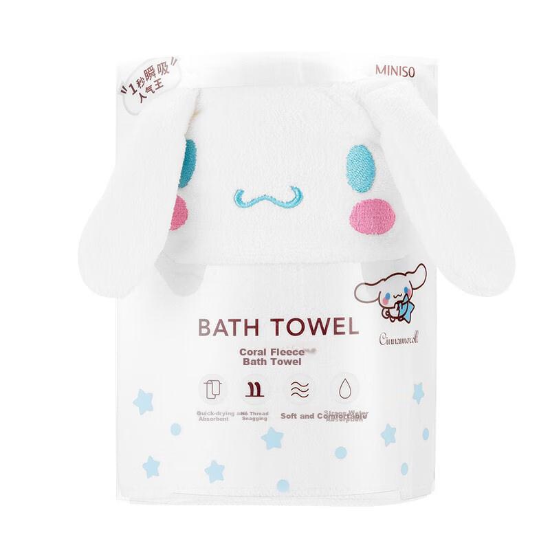 MINISO Cinnamoroll Coral Fleece Bath Towel, Soft Breathable Absorbent Quick-Drying Household Shower Towel, 140x70cm