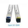Оптический модуль SFP Gigabit, одноволоконный, SC, 5 км, одномодовый, совместимый с Huawei, H3C, Cisco