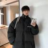 Мужская зимняя однотонная свободная одежда для студентов, ветрозащитная утолщенная куртка с воротником-стойкой