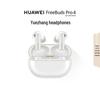Huawei Наушники FreeBuds Pro 4
