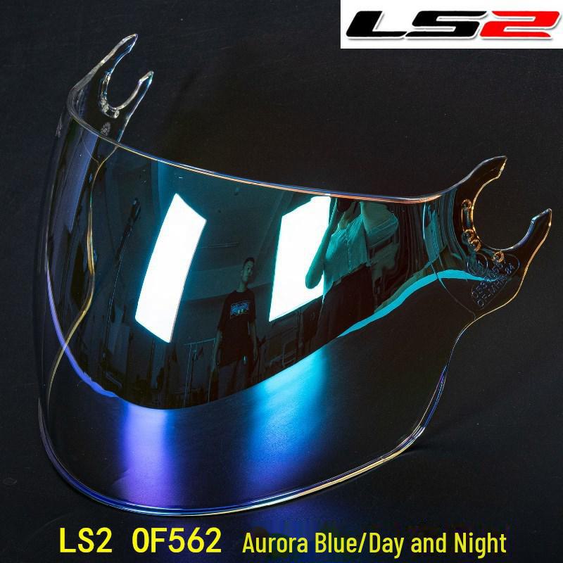 Линза для полушлема LS2 OF562 Airflow - 6 вариантов цвета