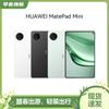 Huawei Планшет MatePad Mini 8,8 дюйма (Китайская версия)