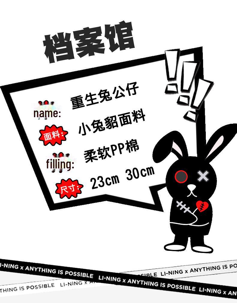 Креативная плюшевая игрушка Dark Rabbit - забавная кукла-реборн, вдохновленная мультфильмами