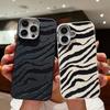 Zebra-Print Shockproof Soft Case For iPhone 16 Pro Max 15 Pro 14 Plus 13 12 11 Lens Protection Matte Leather Texture TPU Slim Phone Cover