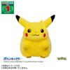 Takara Tomy Pokemon 30th Anniversary Welcome Pikachu 1/1, 40cm