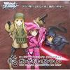 Weiss Schwarz Booster Pack Sword Art Online Alternative Gun Gale Online Box