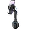 Cup Phone Mount For Car, Universal Adjustable Long Neck Cup Holder Cradle Car Mount, 360° Rotatable