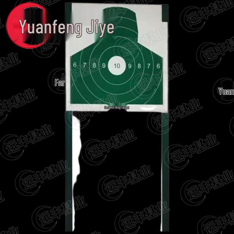 Conductive Film Chest Target Plate