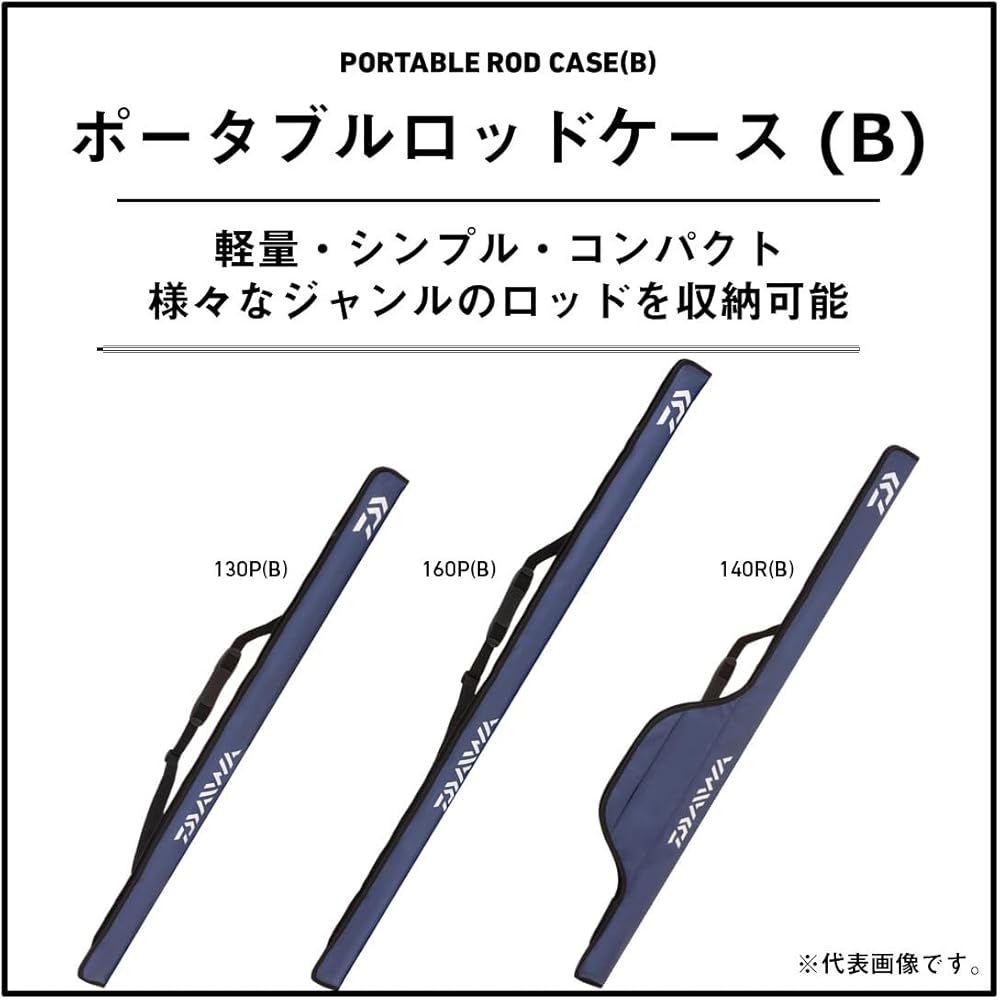 DAIWA rod case portable rod case 140R (B) black 907378