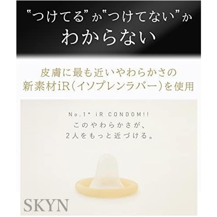 Набор для SKYN ZONE Sagami Glamorous Butterfly Hot Moist Original Чехол для презерватива Pepe Lotion Prologue 5 мл [сравнение 5 штук] 0.01 + +