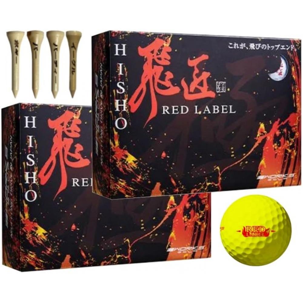 Мяч для гольфа WORKS GOLF Hisho Red Label Kiwami 2023 года выпуска с высоким отталкиванием и бонусом (2 дюжиныЖелтый)