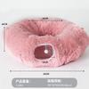 Cozy Donut Cat Bed Long Plush Collapsible Pet Warm Sleeping Nest
