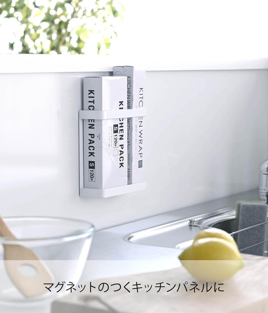 Yamazaki Tower Magnetic Wrap Holder, White, Approx. W15.5 X D5.2 X H15.5cm, for Wrap Storage and Kitchen Storage, Model 7121