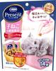 Japanese Pet Food Combo Present Cat Snacks Keeping Kittens Healthy 42g Cat Snacks (Bulk Purchase) [x15]