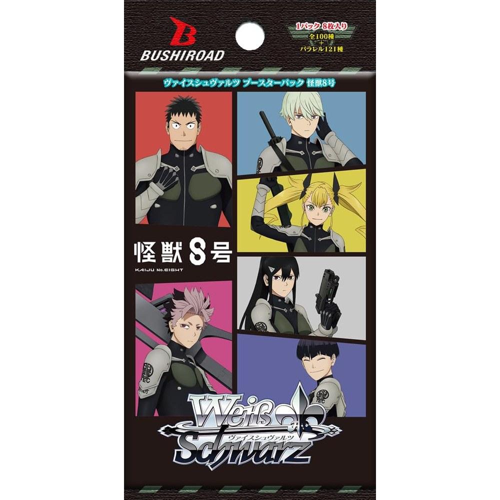Bushiroad Weiß Schwarz Бустерный набор Kaiju No.8 Коробка из 12 штук