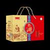 HENGDU Cooked Beef & Cured Meat Gift Box