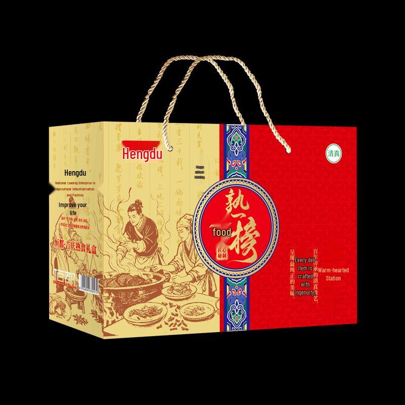 HENGDU Cooked Beef & Cured Meat Gift Box