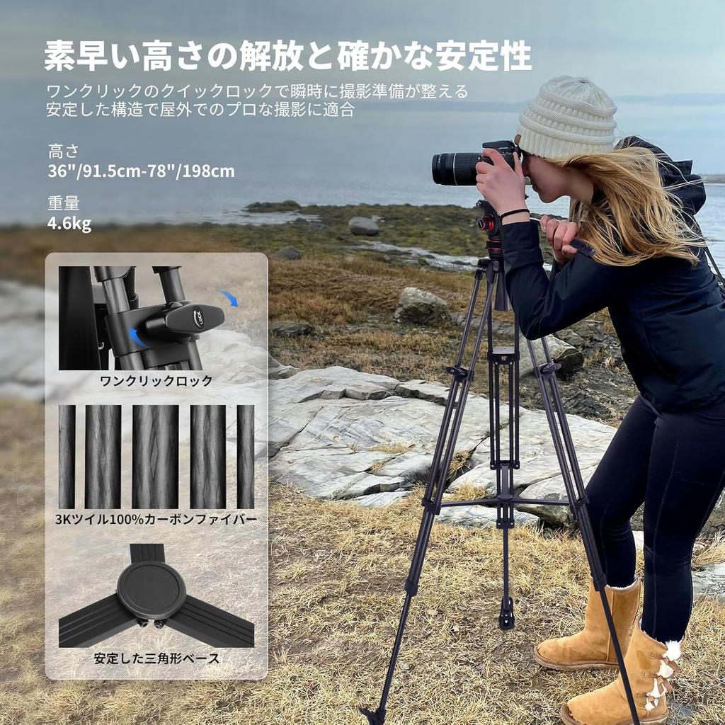 NEEWER 198см Видеоштатив Штатив для камеры Углеволокно Одношаговый Быстросъемный Замок Регулируемая Высота Грузоподъемность с Демпфирующим Жидкостным Режимом QR-площадка Макс