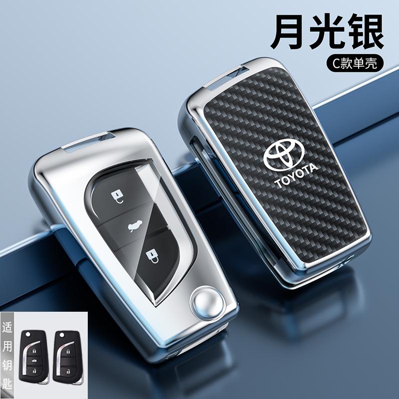 Suitable for Toyota RAV4 Carbon Fiber Keycase 24, Camry, Fenglanda, Asia, Longwei, Landa, Highlander, Sharp Release Shell Buckle