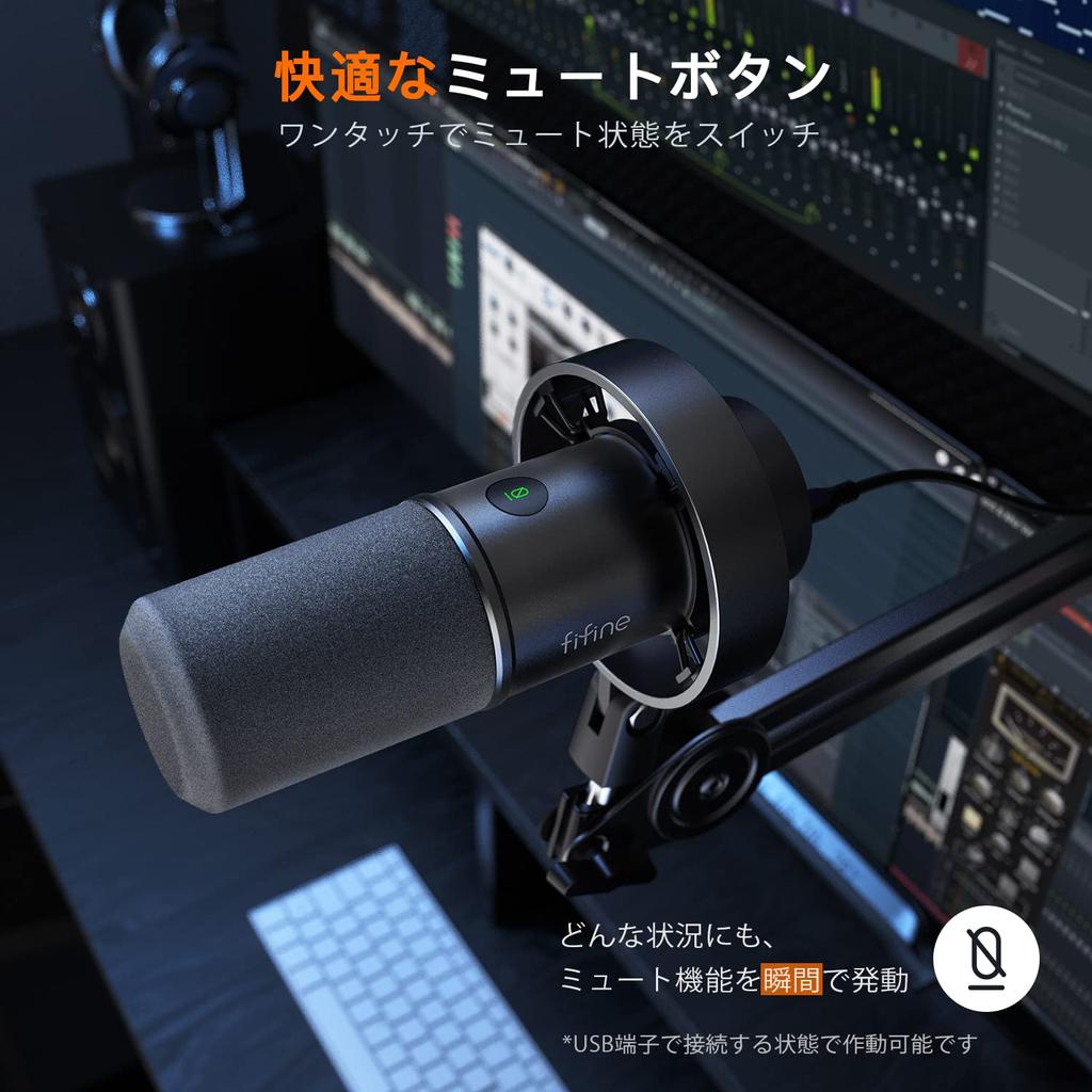 FIFINE Dynamic Potcast Microphone Connectable Cardioid Pattern Unidirectional USB Cable Included Compatible Earphone Output Terminal One Touch Mute