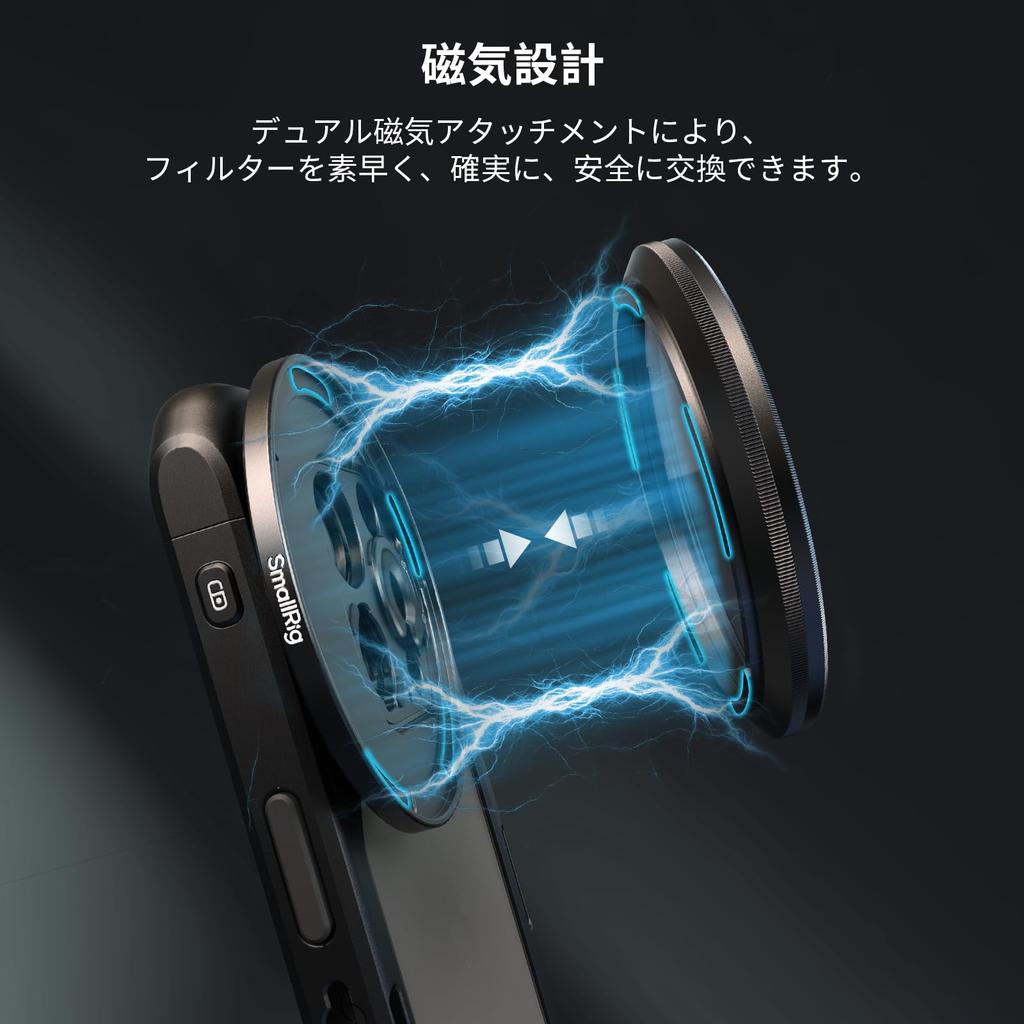 SmallRig Adsorption Filter Adapter Ring 67mm 4587 (M Mount)