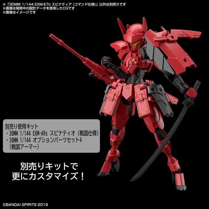 BANDAI SPIRITS 30MM EXM-E7c Spinatia (Command Specification) 1/144 Scale Color-Coded Plastic Model Kit, Red 10x10x10cm