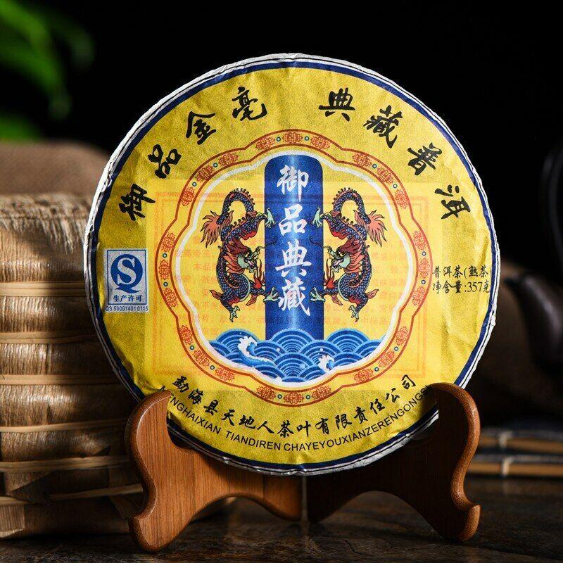 Чай Пуэр Пуэр спелый 2008 года Menghai Heaven Earth Royal Collection Golden Bud 357г