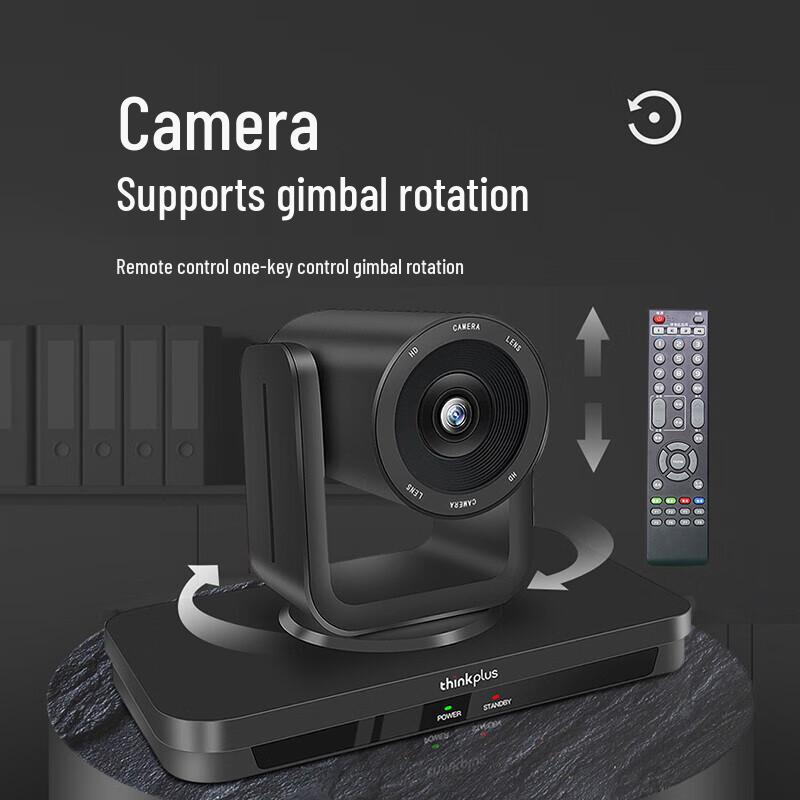 Lenovo Thinkplus Integrated Video Conferencing Solution (CN version)