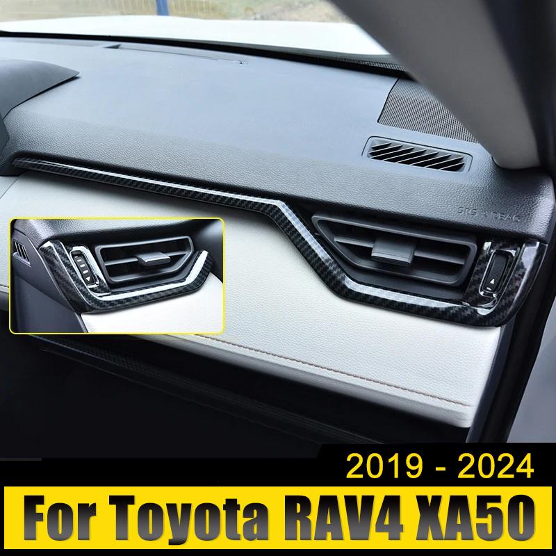 Для Toyota RAV4 XA50 2019-2021 2022 2023 2024 2 шт. ABS салон автомобиля центральный пульт управления декоративная полоса модификация отделка наклейка