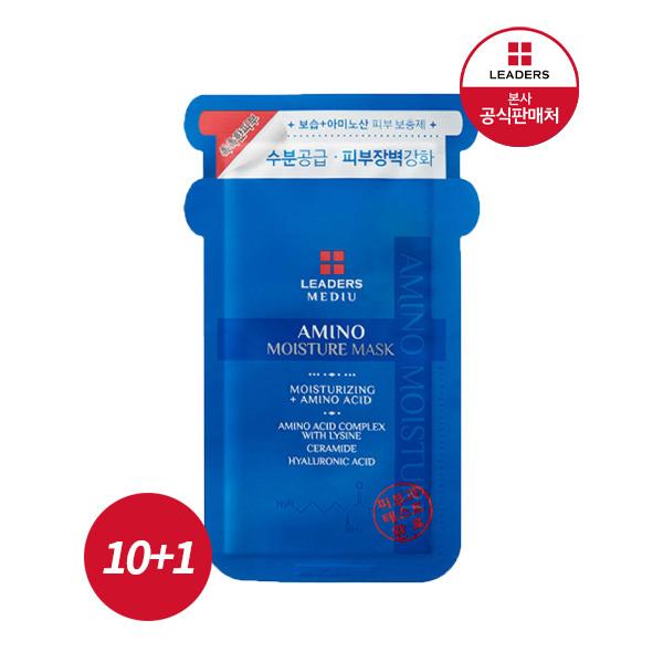 LEADERS MEDIU AMINO Moisture Mask 10+1